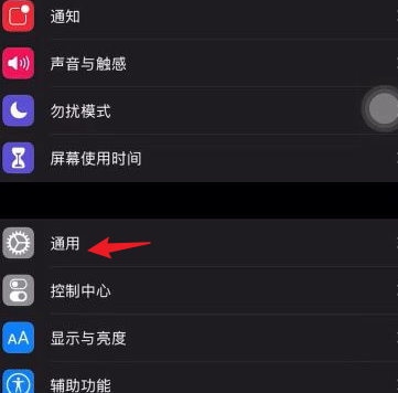 ios下载不下来软件,ios下载不下来软件怎么回事