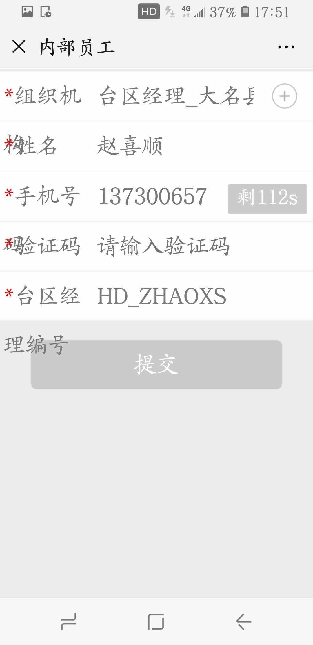 虚拟号接收验证码平台,虚拟号接收验证码平台付费