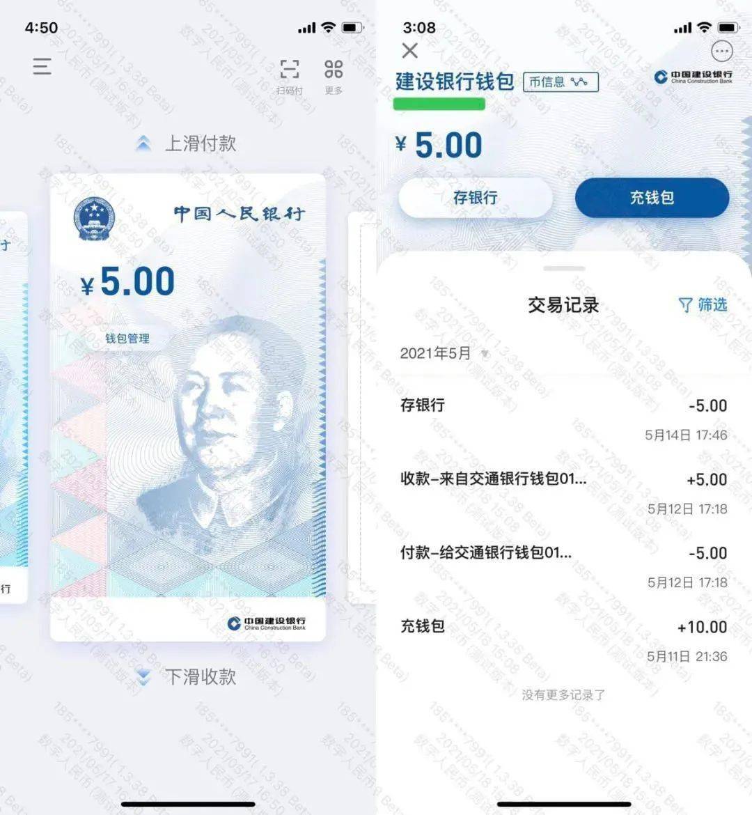 tp钱包里的矿工费,tp钱包以太坊矿工费