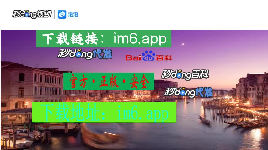 im钱包网址,im钱包app官网
