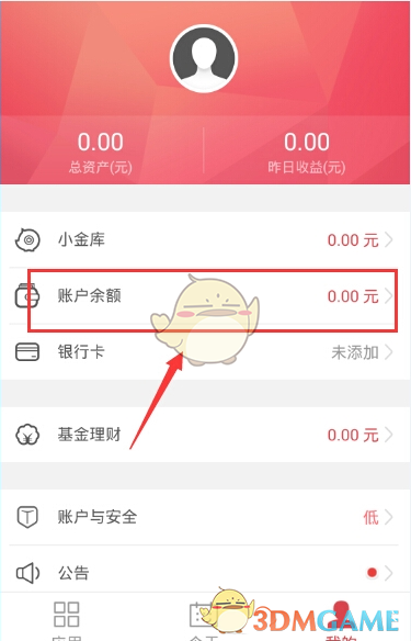 欧意钱包怎么提现,欧意web3钱包trx不足