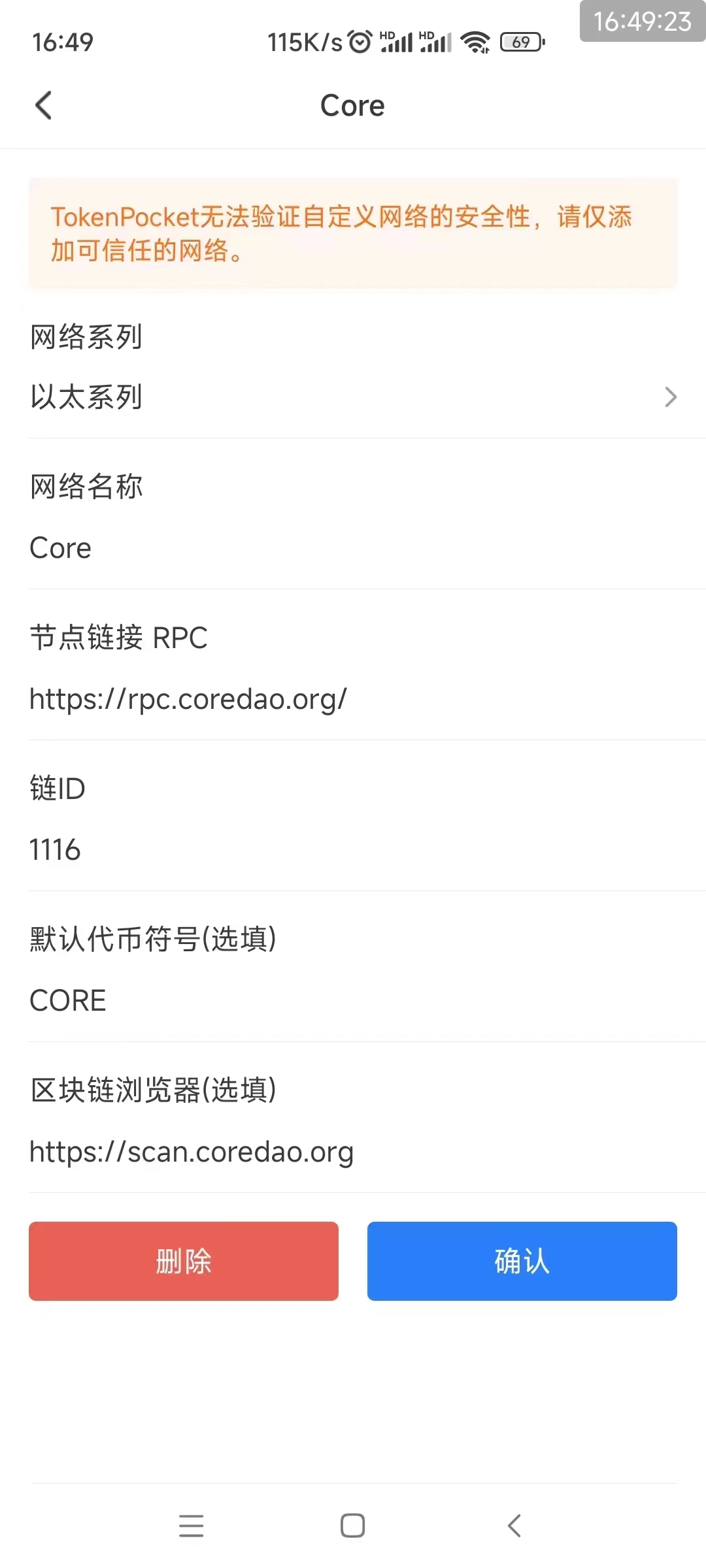 小狐狸钱包打不开怎么办视频讲解的简单介绍