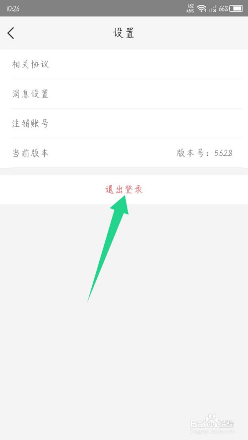 安卓小狐狸钱包怎么退出账号登陆,安卓小狐狸钱包怎么退出账号登陆呢