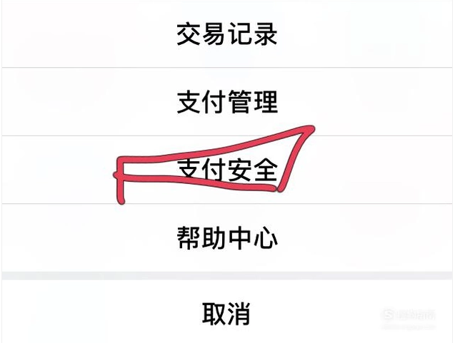 数字钱包怎么注销,数字钱包怎么注销掉