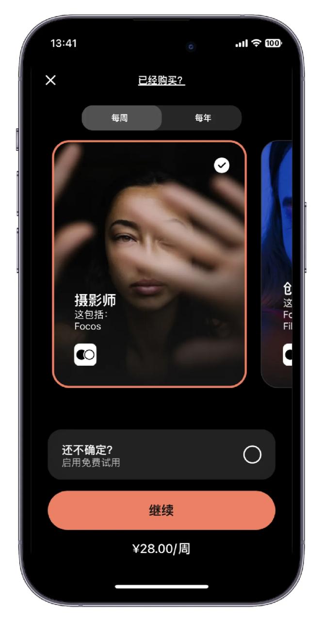 skype苹果版下载安装包,skype苹果版下载官网download