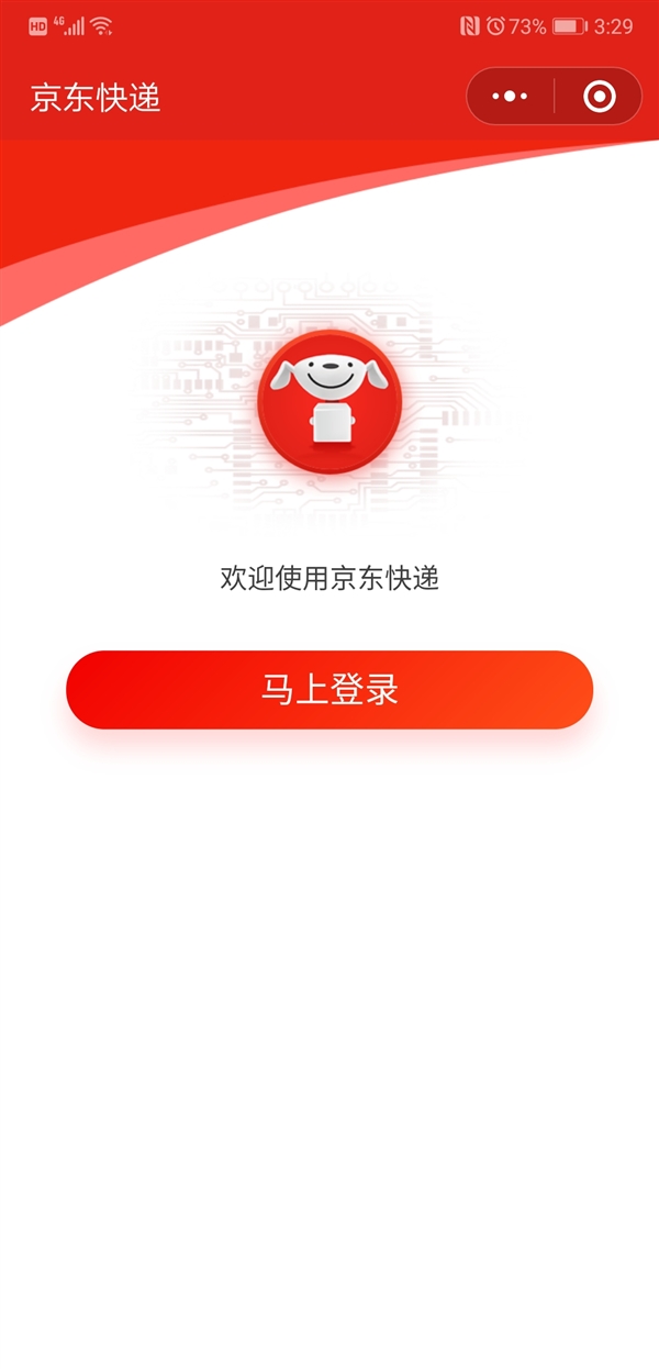 onto钱包下载,owncoin钱包app下载