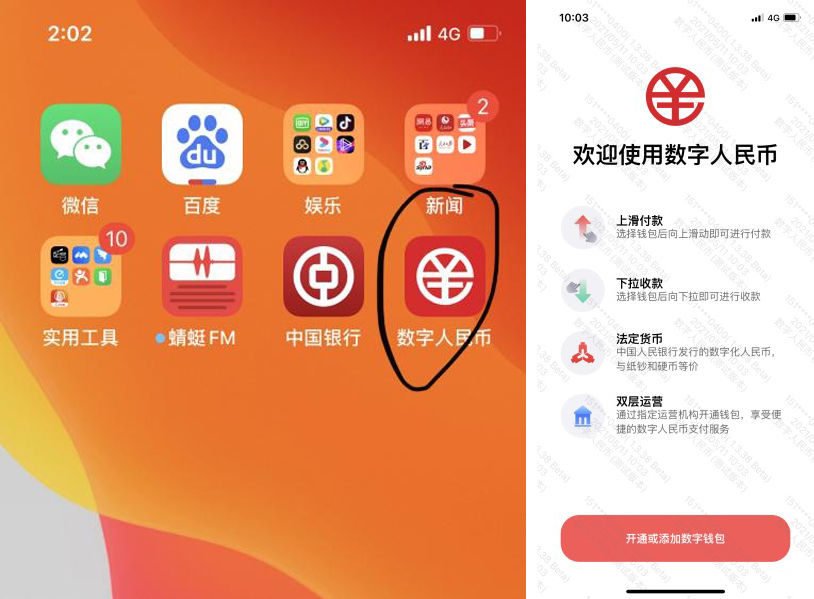 下载okpay钱包app,下载okpay钱包安装为啥还要手机密码