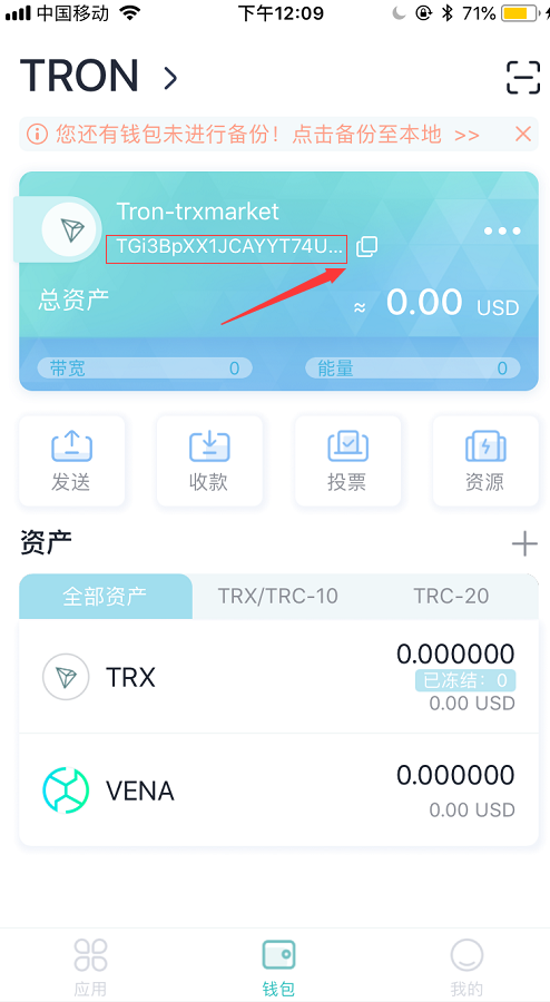 trx波场哪个钱包好用,trx波场币钱包怎样才能提现