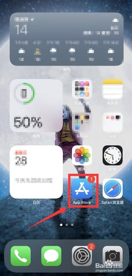 iOS下载的文件在哪找,ios下载的文件在哪找到