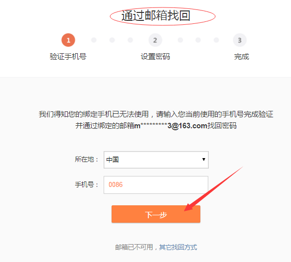 包含imtaoken钱包密码忘记了怎么找回?的词条