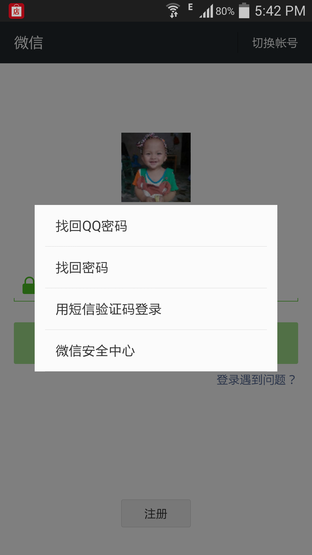 包含imtaoken钱包密码忘记了怎么找回?的词条