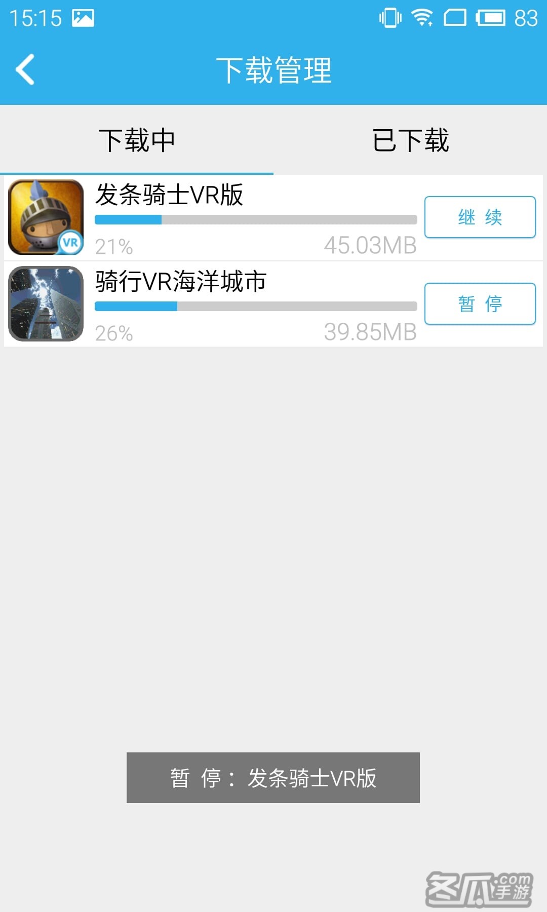 ios安卓下载,iphone安卓下载