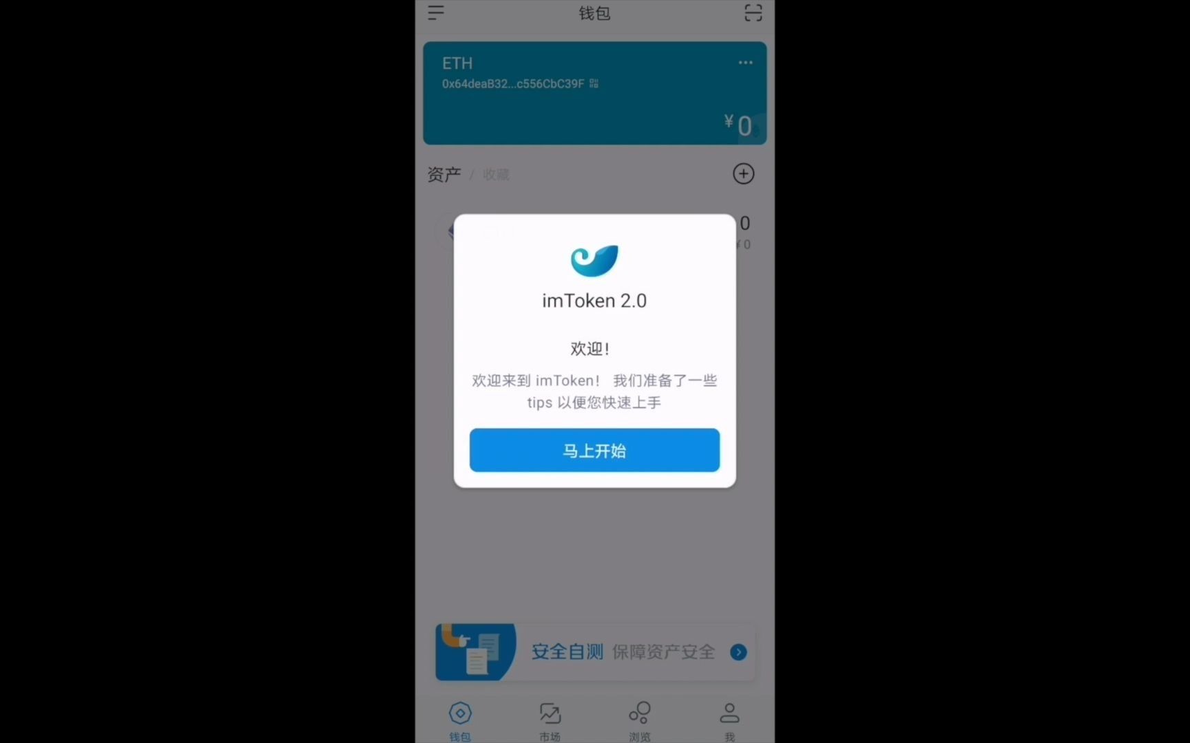 imtoken属于什么钱包,toptoken属于什么诈骗