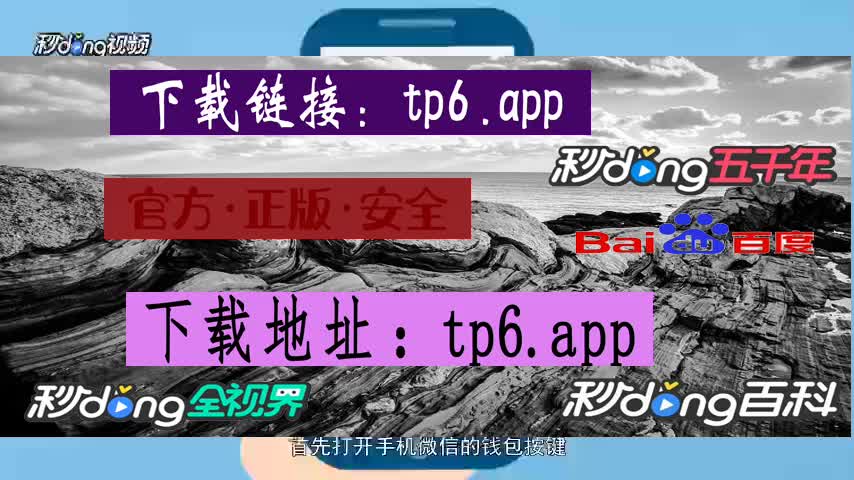 tokenpocketdownload的简单介绍
