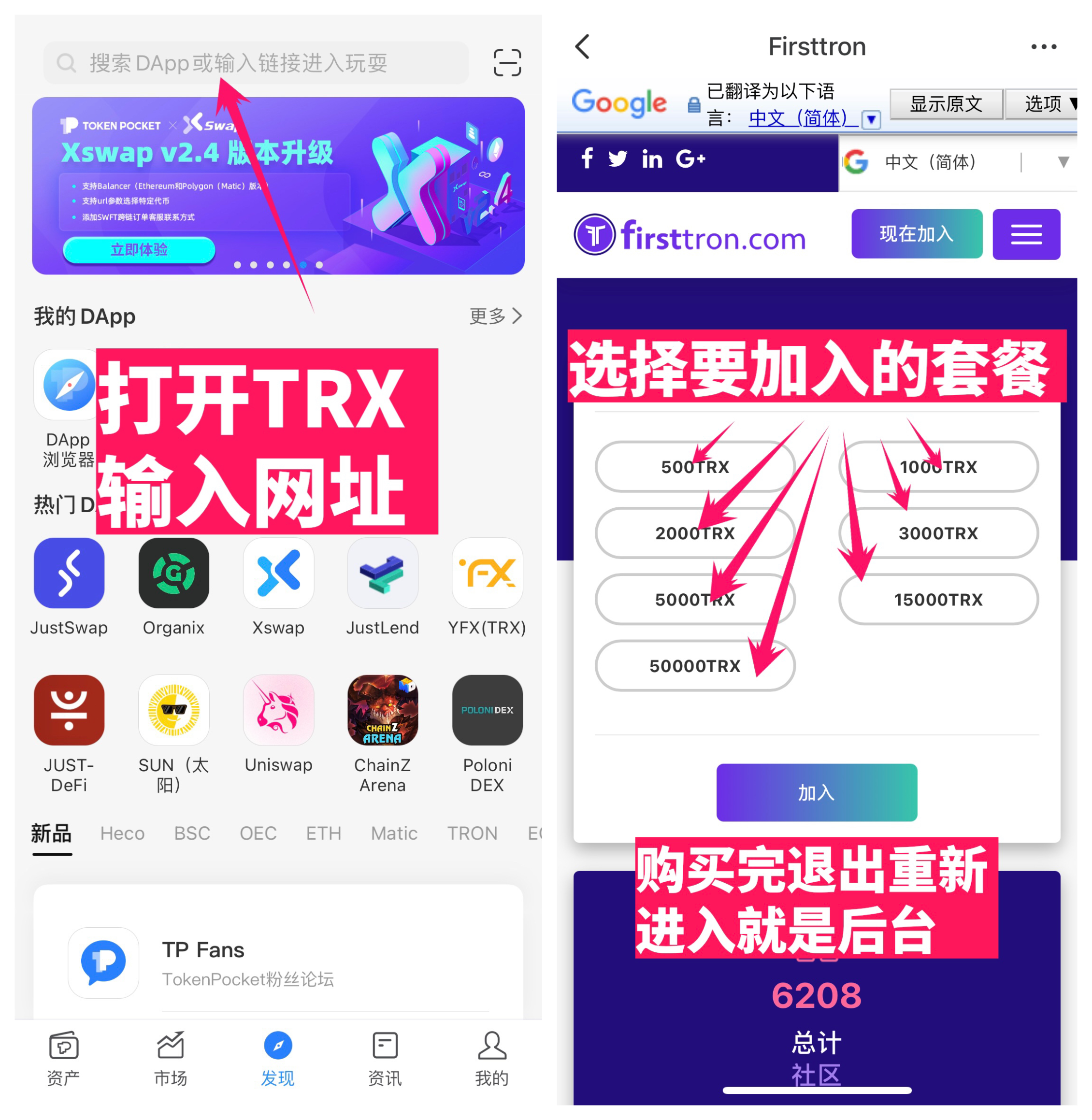 tp钱包波场链,tp钱包的u莫名被转账了