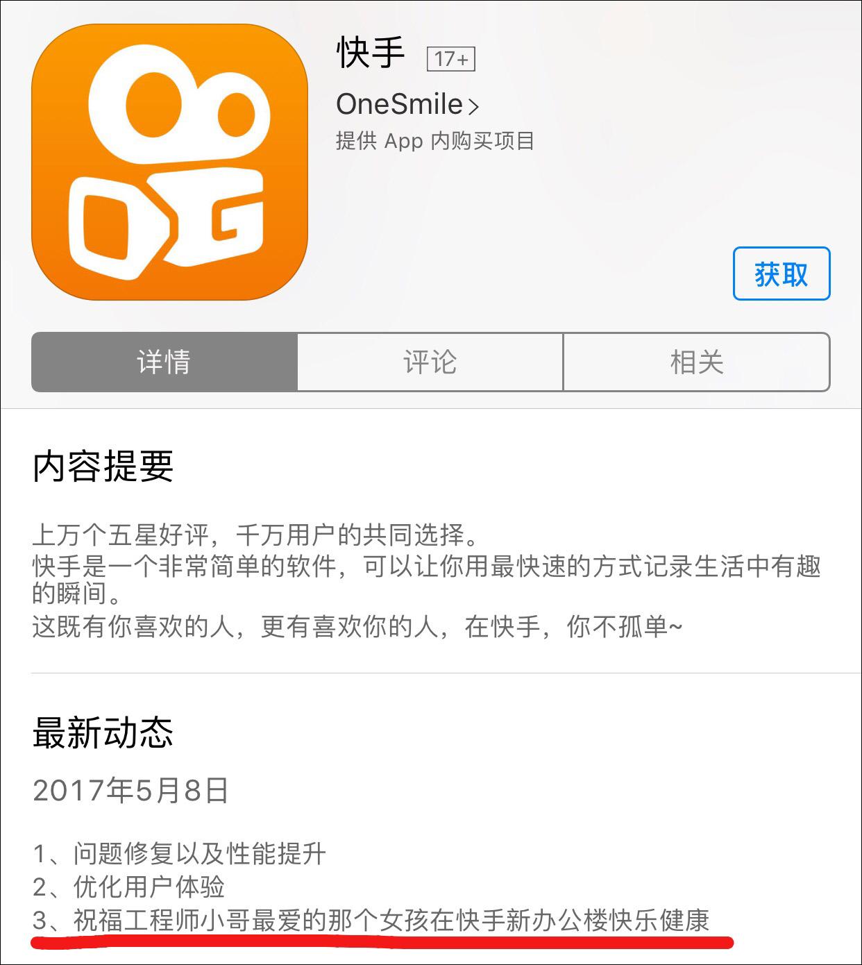 whatsapp中国能用么,whatsapp 国内可以用吗