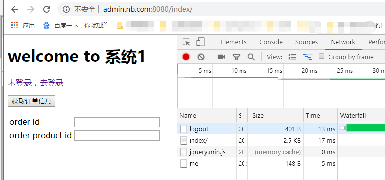 token安全工具过期了,您的安全工具token到期