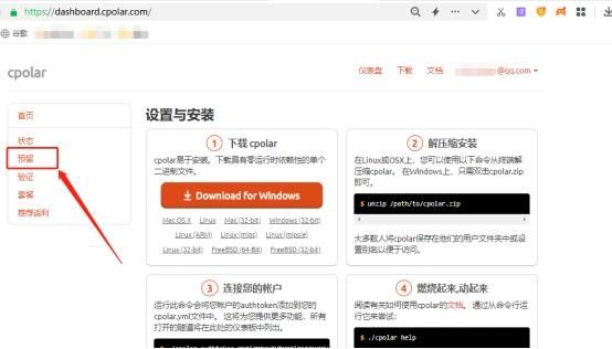 token安全工具过期了,您的安全工具token到期