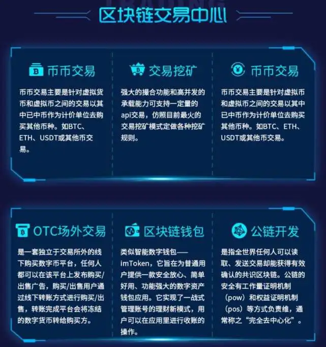 央数钱包,央数钱包app下载安装一