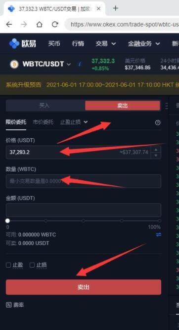 usdt交易平台有哪些,usdt交易平台都有哪些