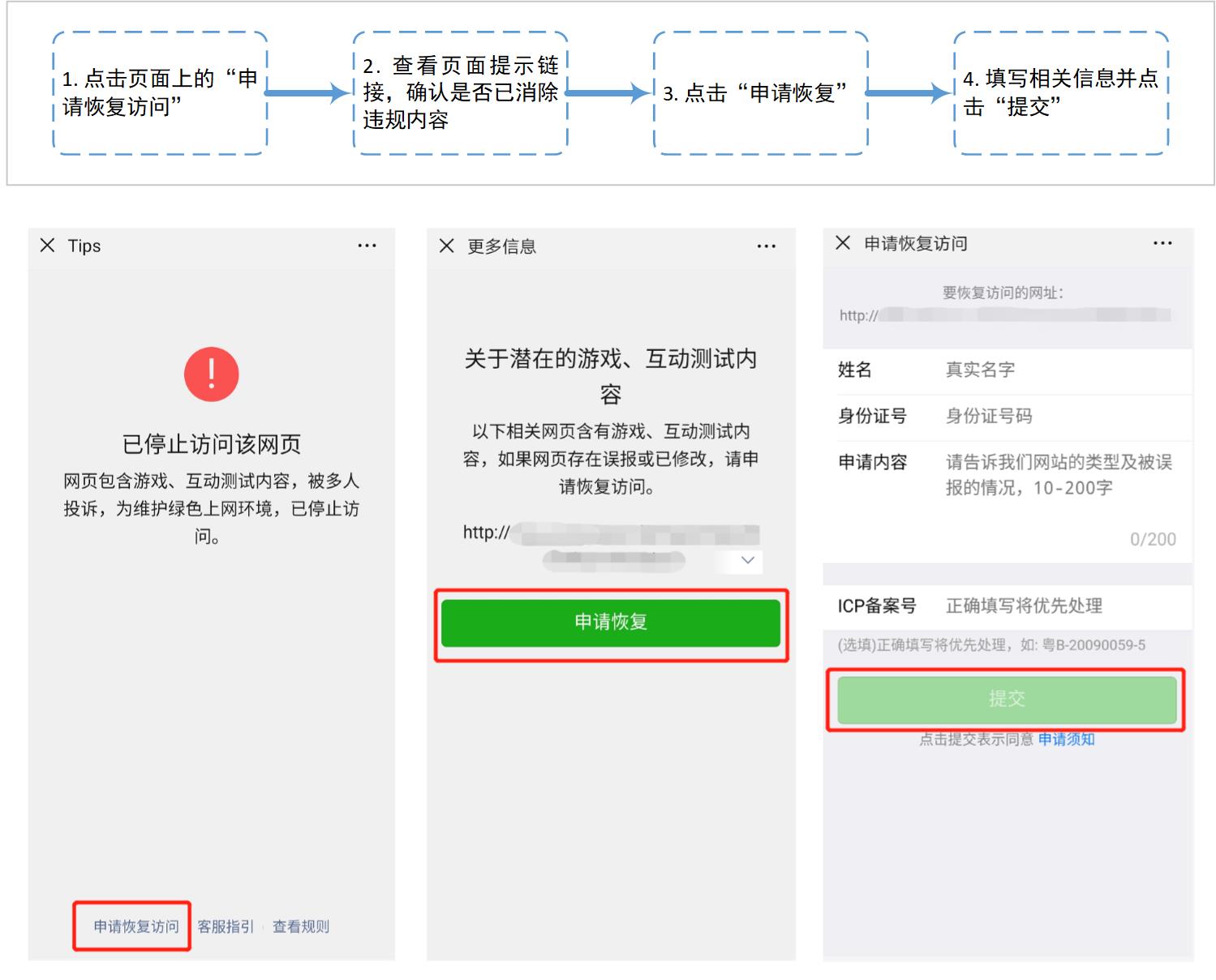 imtoken被授权了怎么解除,imtoken钱包权限被修改怎么办