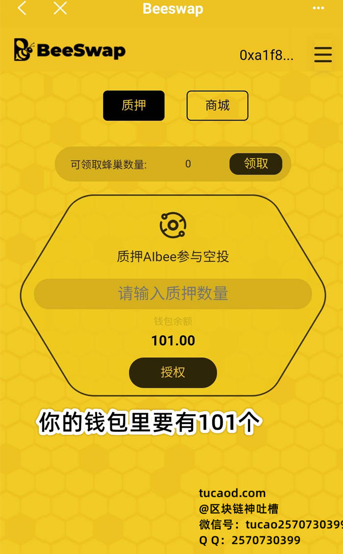 tokenpocket能赚钱吗,tokenpocket怎么产生收益