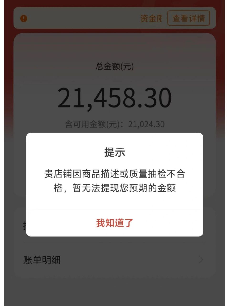 被平台黑了取不了款怎么出黑,被平台黑了取不了款怎么出黑报案能解决吗