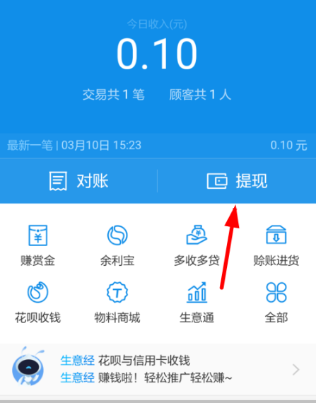 虚拟币可以提现到支付宝吗,虚拟币提现到支付宝还是银行卡安全