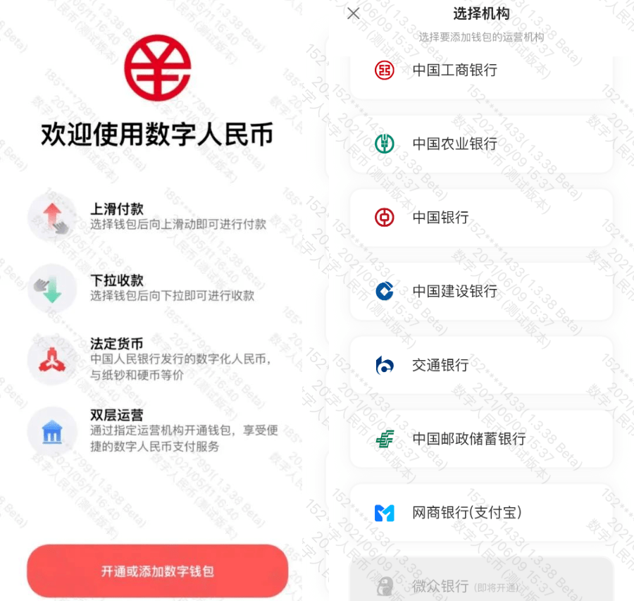 虚拟币可以提现到支付宝吗,虚拟币提现到支付宝还是银行卡安全