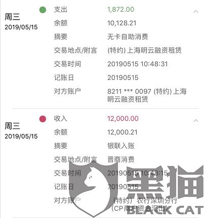百万钱包客服人工电话,百万钱包客服人工电话号码