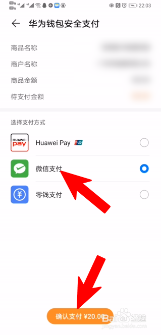 华为钱包app下载安装,华为钱包app下载安装2019