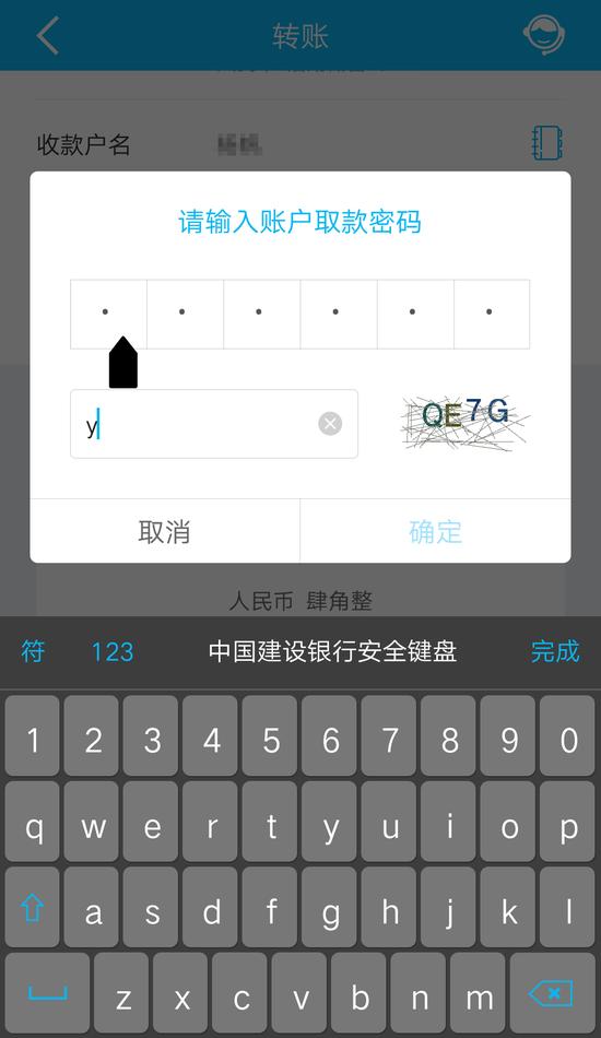 转账验证签名失败什么原因,转账验证签名失败什么原因呢