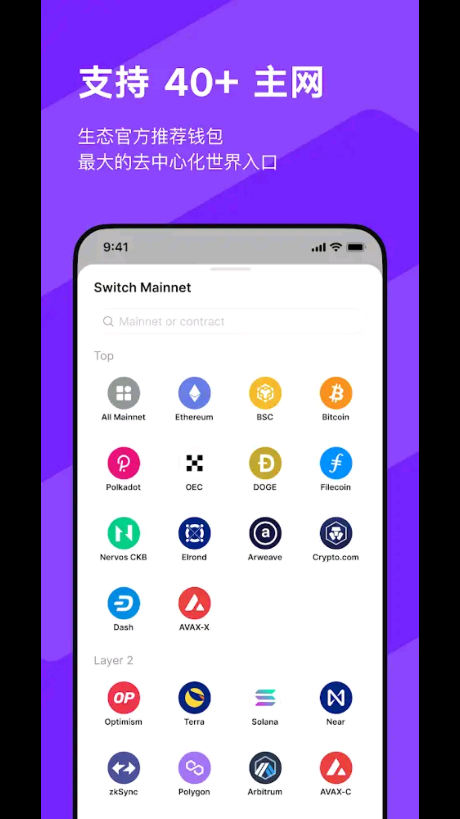 im钱包app官网下载,imtoken官网下载最新