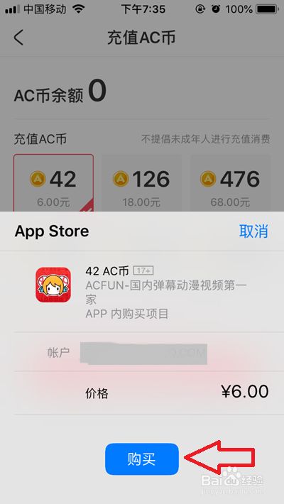 ios无法下载货币,ios无法下载货币怎么办