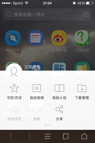 uc浏览器搜索不了总是出错了,uc浏览器怎么搜不到那种网站了