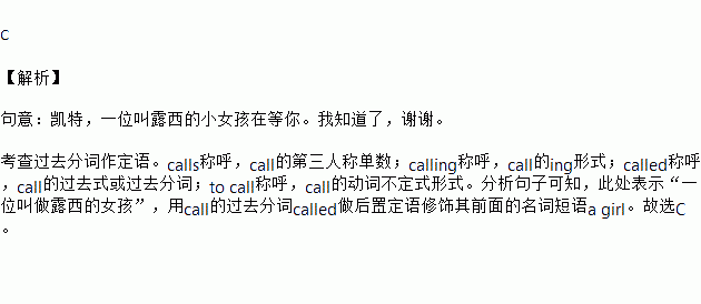 know的过去分词,know的过去分词怎么写