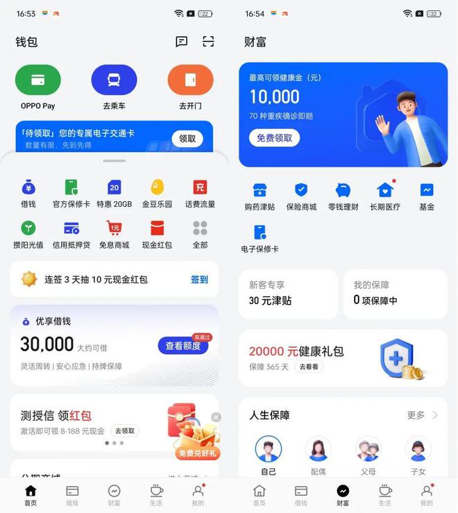 小狐狸钱包如何使用DAPP,小狐狸钱包最新版本511官网
