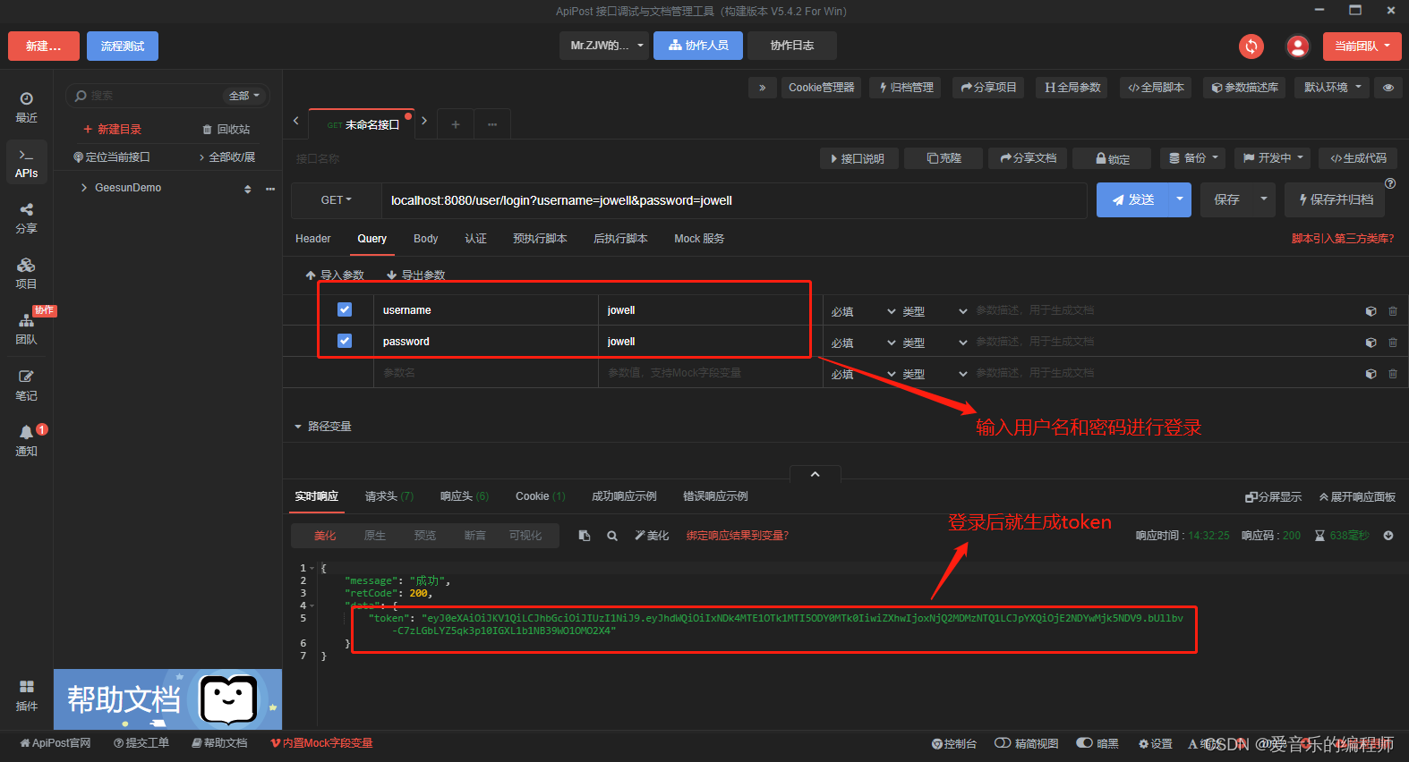 Token不合法,Token不合法是什么意思