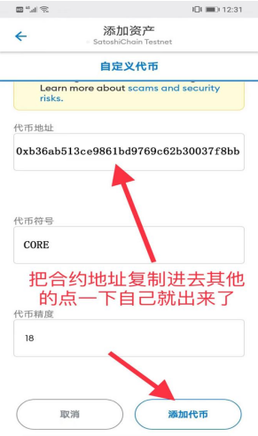 小狐狸钱包登录密码无效怎么回事啊,小狐狸钱包登录密码无效怎么回事啊安全吗