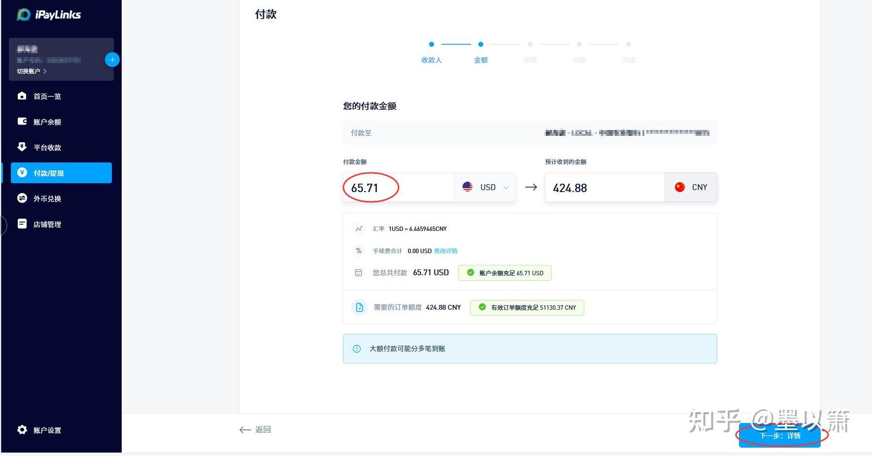 bitpie怎么提现到银行卡,bitkeep怎么提现到银行卡