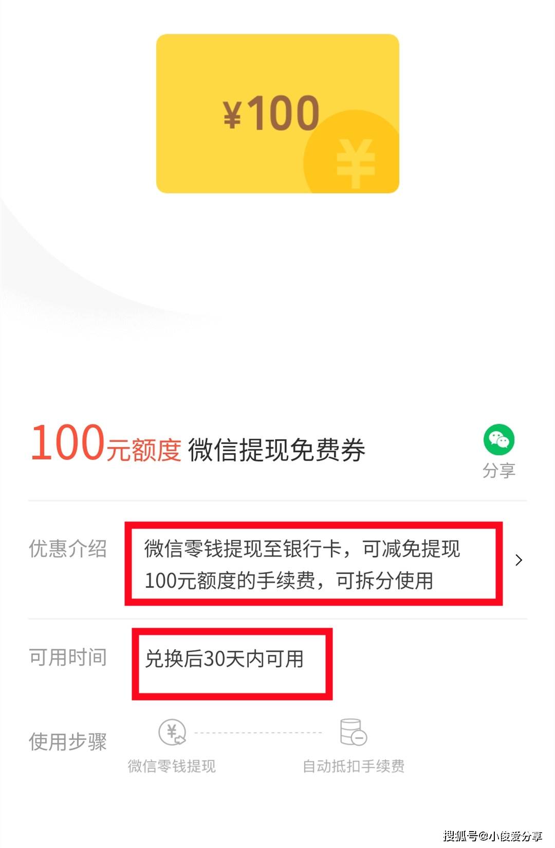 bitpie怎么提现到银行卡,bitkeep怎么提现到银行卡
