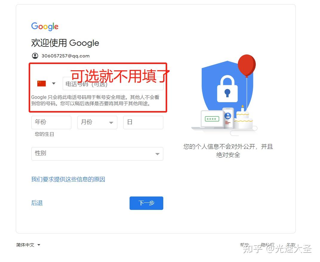 telegreat登陆代理免费的简单介绍