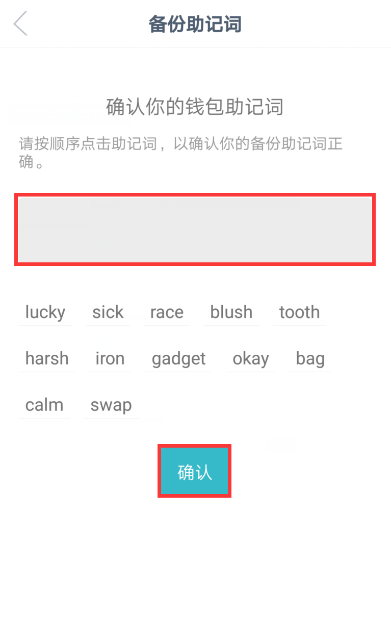 关于imtoken的地址在哪里找到的信息