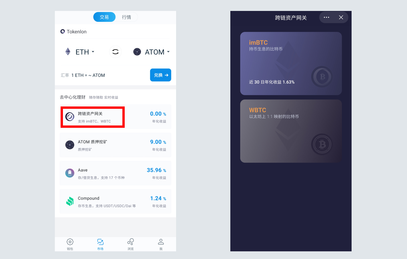 以太坊钱包imtoken官网下载,以太坊下载钱包app imtoken