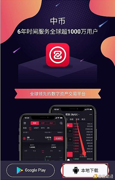 安币交易所app最新版官方下载,安币交易所app最新版官方下载苹果