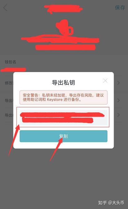 imtoken为什么不支持etc的简单介绍