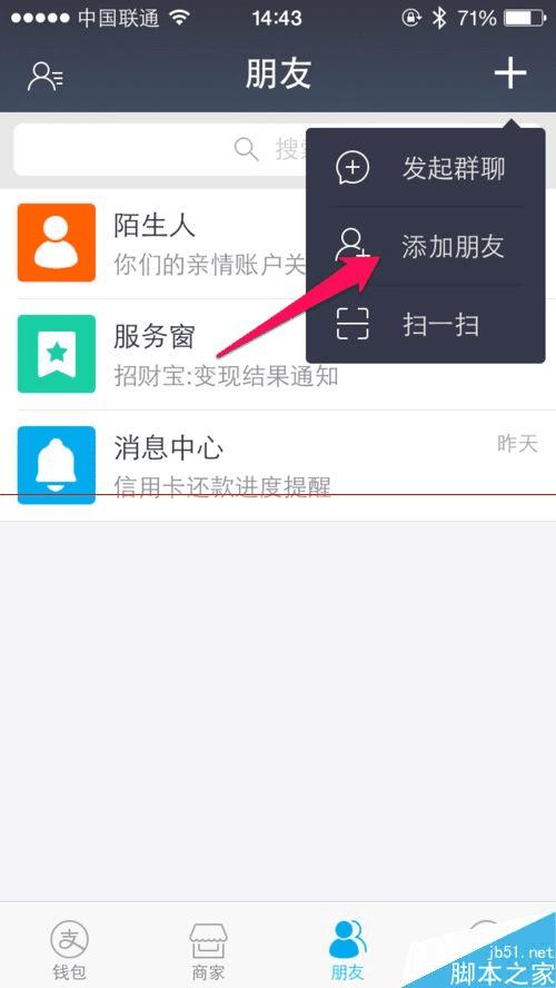 如何添加钱包,如何添加钱包到桌面
