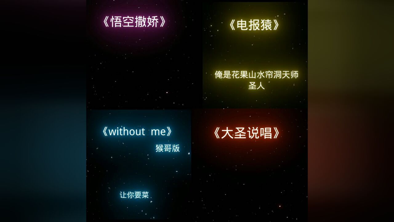 电报猴台词,电报猴台词是什么