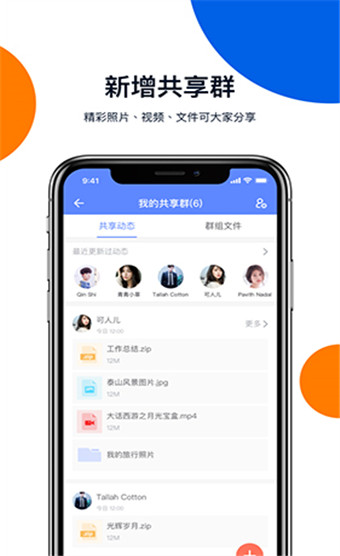 安卓下载app,安卓下载app的应用叫什么