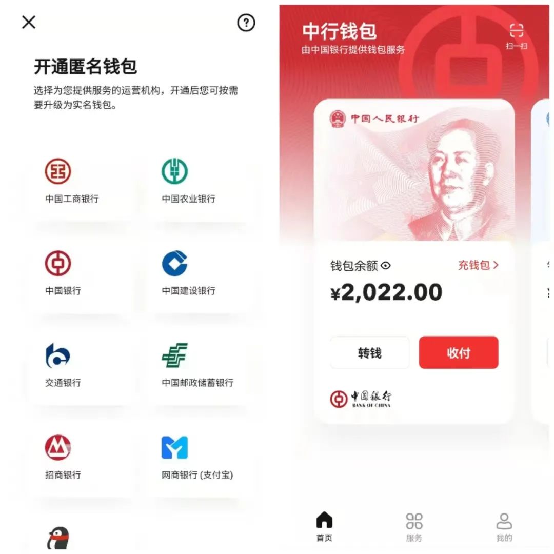 数字钱包的钱怎么取出来,数字钱包的钱怎么取出来呢